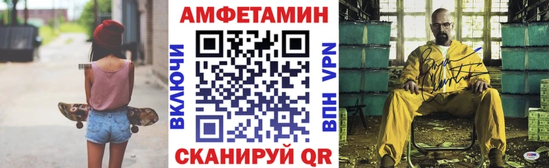 АМФ 98%  Орлов 