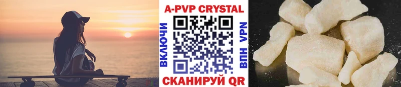 Alpha PVP мука  Орлов 
