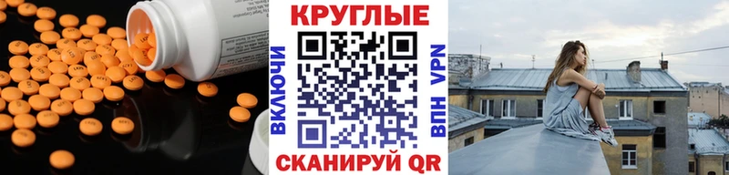 Ecstasy 99%  Орлов 