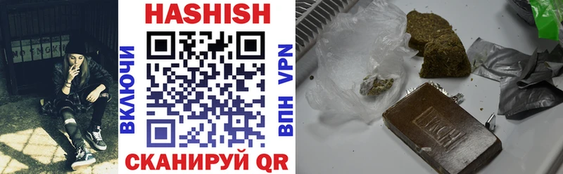Гашиш hashish  Орлов 