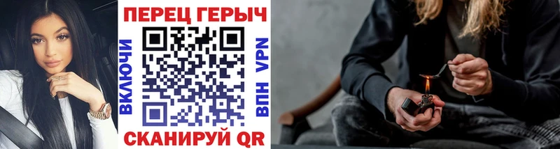 Героин герыч Орлов