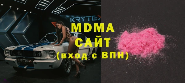 дурь Нефтегорск