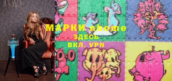 дмт Новокубанск