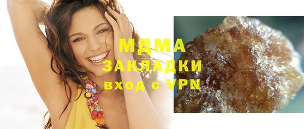 дмт Новокубанск