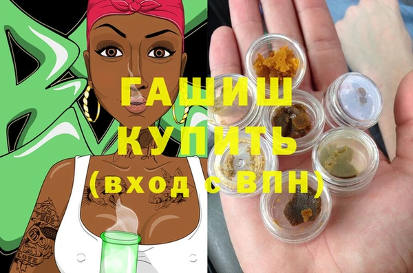 дурь Нефтегорск