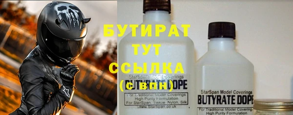 бошки Нея