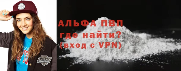 дурь Нефтегорск