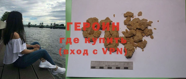 PSILOCYBIN Новозыбков