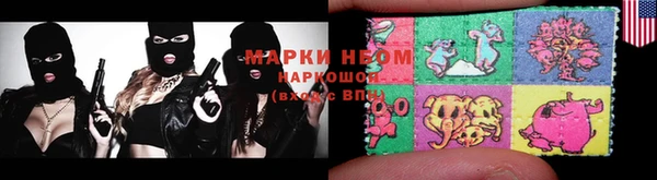 бошки Нея