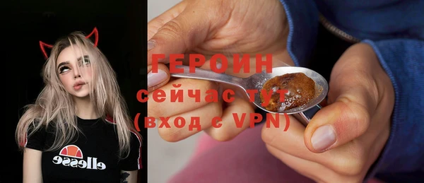 PSILOCYBIN Новозыбков