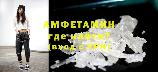 дурь Нефтегорск