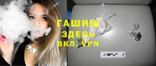 PSILOCYBIN Новозыбков