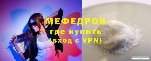 дурь Нефтегорск