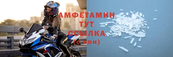 дурь Нефтегорск