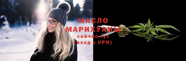 дурь Нефтегорск