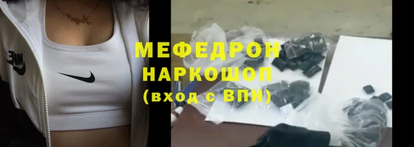прущий лед Новодвинск
