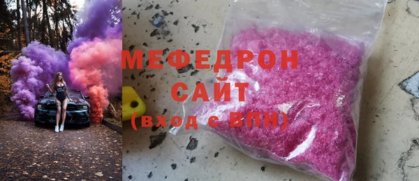 PSILOCYBIN Новозыбков