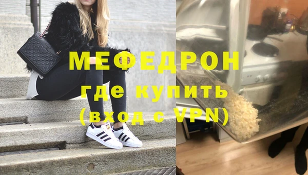 бошки Нея