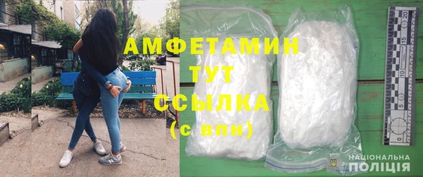 PSILOCYBIN Новозыбков
