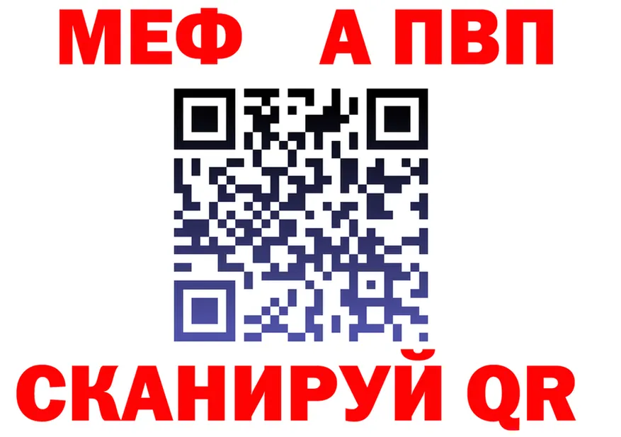 A PVP Соль ТОР мориарти mega Орлов