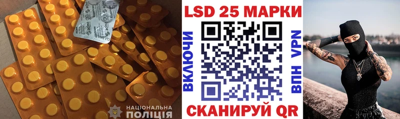 ЛСД экстази кислота  где продают   Орлов 