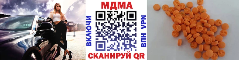 гидра вход  Орлов  МДМА кристаллы 