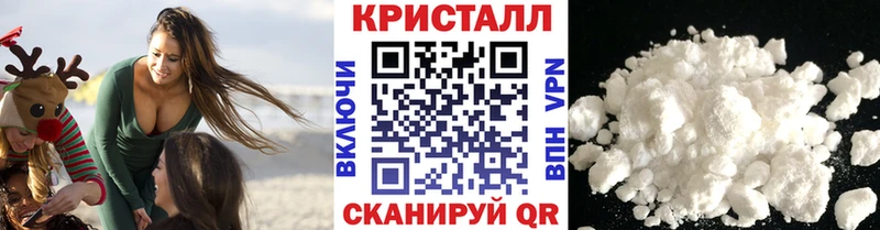 Метамфетамин кристалл  Орлов 