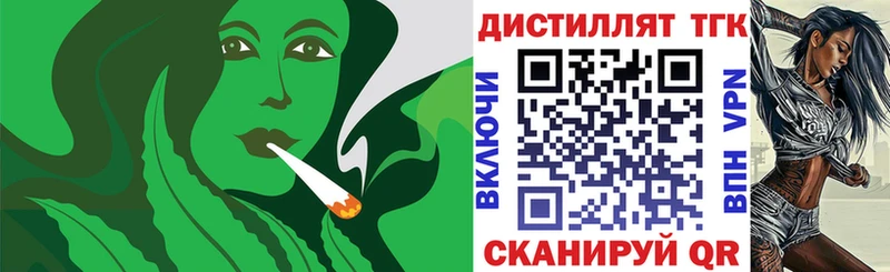 ТГК Wax  Орлов 